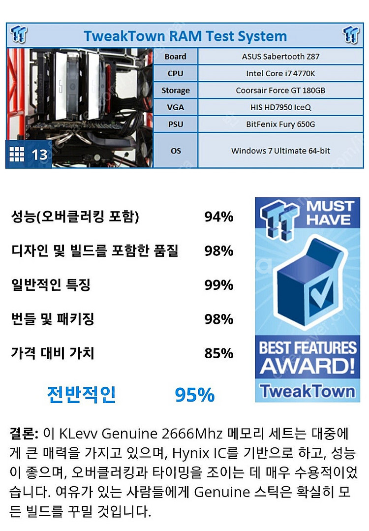 KLEVV DDR3 8G ×2 16g 2666Mhz 5...--4