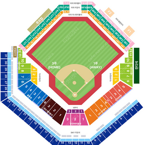 [3루 SKY 지정석] 플레이오프 2차전 삼성 LG