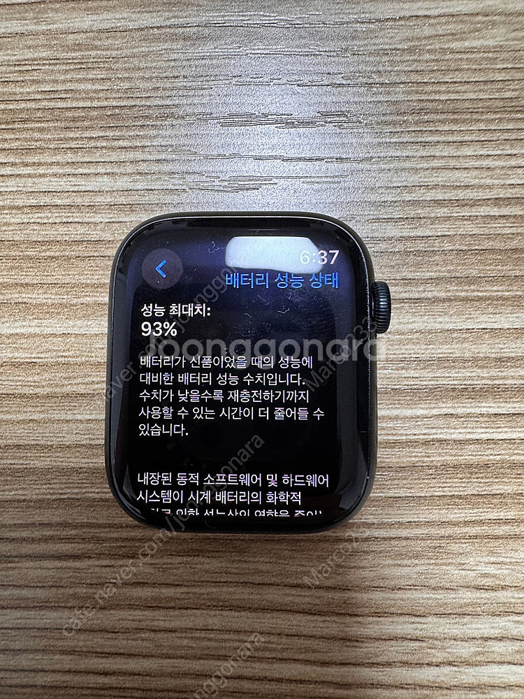 애플워치 7 45mm GPS--1