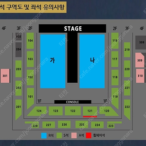 (정가양도)10월 26일 나훈아 강릉콘서트 S석 2연석