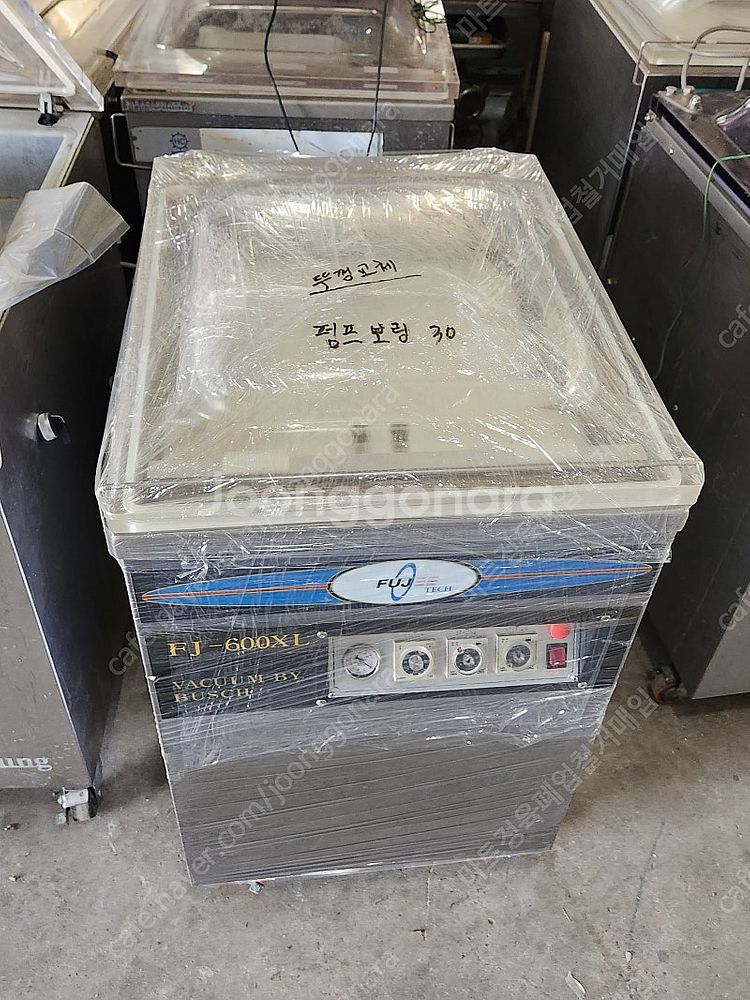 후지 600L 진공포장기(마트/정육/수산/식당/주방/육...--9