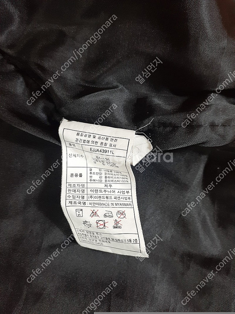 잠바 남여공녀 요즘 계절 편하게 보세요 5000원 직거래 가능해요--3