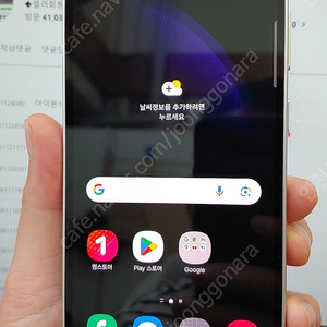 갤럭시S23FE S711 256G 퍼플 S급 49만 인천 서구