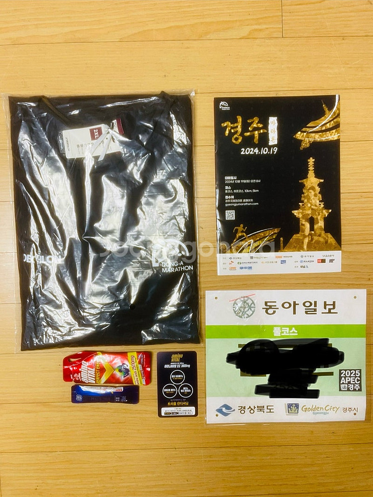 경주 마라톤 풀코스 양도--0