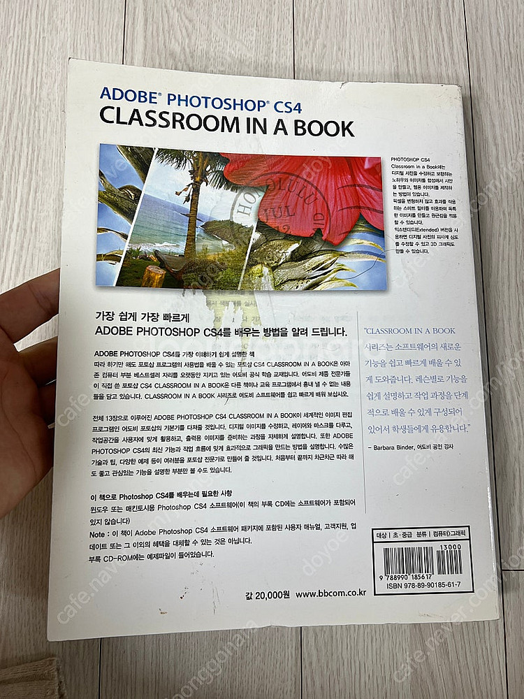 사진전공 관련 책 매그넘사진집--5