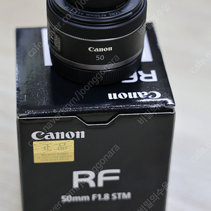 RF 50 F1.8 STM