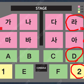 나훈아 콘서트 대구 일요일 공연 A-2연석, S-2연석티켓 4장 팔아요.