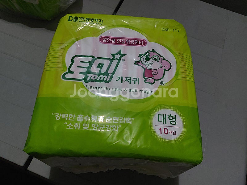 [인천]성인기저귀 동방제지 토미 안심위생팬티 대형 10...--0