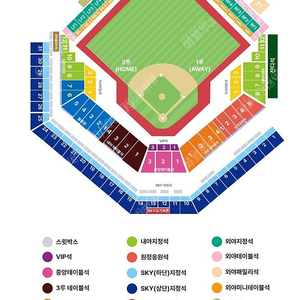 [PO2차전]10월 14일 월 삼성 VS LG 플레이오프 2차전 대구 1루 외야 미니테이블석 2/4연석