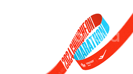 춘천마라톤 10km 남 사이즈100,105 양도구합니다--0