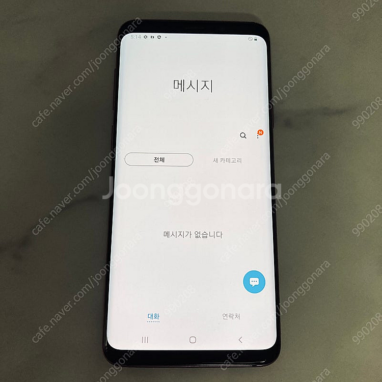 갤럭시 S9플러스 퍼플 256용량 무잔상S급 12만원 ...--4