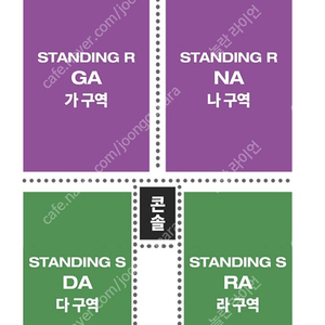 [ 오피셜히게단디즘 ] 토요일 스탠딩 나구역 히게단 단석, 2연석