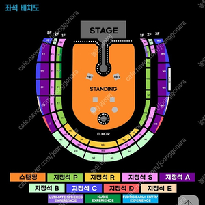 [ 콜드플레이 내한공연 ] 토 80번대 지정석 테이블석 단석 2연석