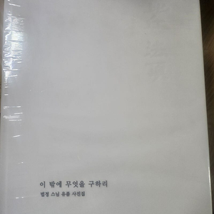 소장용 책 판매합니다