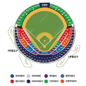 플레이오프 3차전 삼성vs엘지 / (저) 1루 레드석 2연석 <-> (님) 3루 내야 2연석 (외야x) 교환합니다