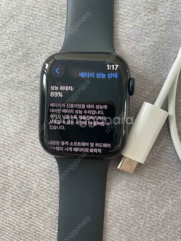 애플워치8 45mm gps--1
