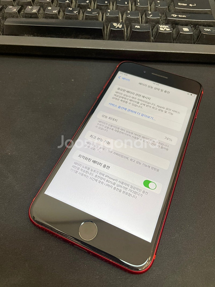 아이폰8플러스 레드 256GB 상태좋은 중고18만팝니다...--3