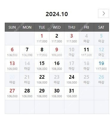 경북 영주온천관광호텔 숙박권 10.19.토--0
