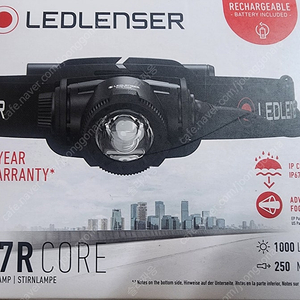 LED LENSER 레드렌서 H7R 코어 충전식 헤드랜턴