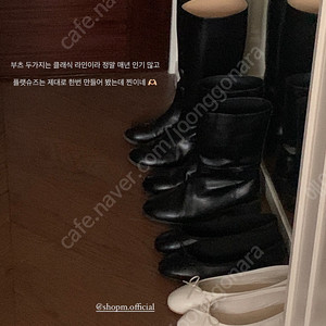 샵엠 dray leather boots(black) 37