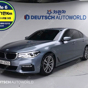 BMW5시리즈 (G30) 520d xDrive M 스포츠 플러스@중고차@중고@할부@미필@전액할부@