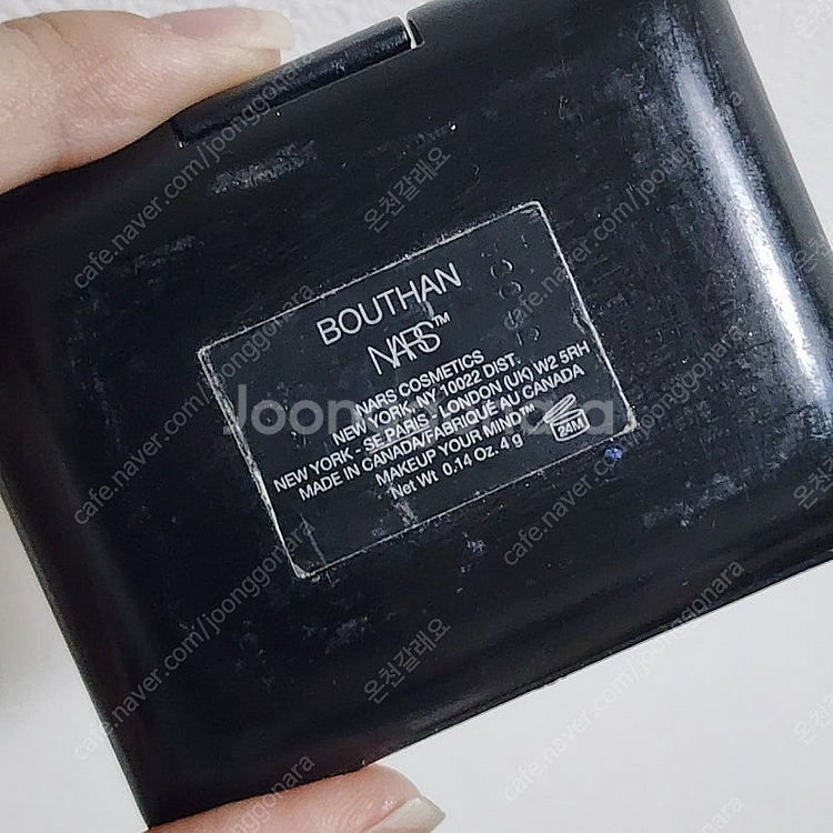 나스 부탄 쿨톤 단종아이섀도우--1