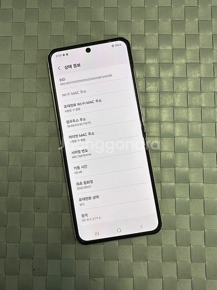 (LG U+)갤럭시Z플립4 256기가 골드 외관S등급 ...--9