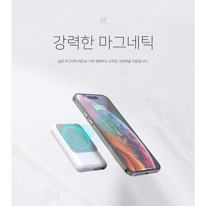 엑티몬 맥세이프 보조배터리 5000mAh 미니 무선 초소형 2개