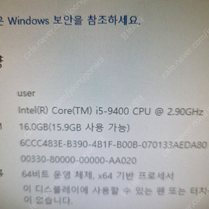 i5 9400 , b365 , 16gb 팝니다.