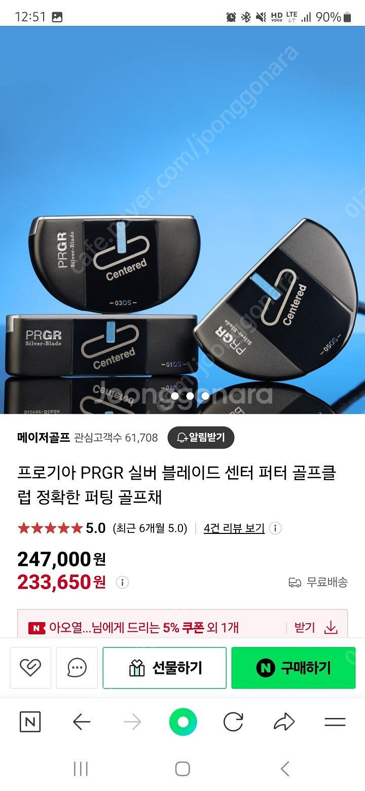 프로기어 prgr 반달퍼터--1