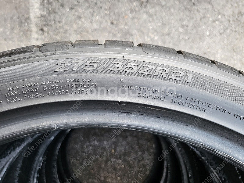 [판매] 한국 Ventus S1 evo3 275 35 ...--6