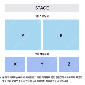 [안전결제 가능] 유우리 내한공연 콘서트 11/11 월요일 스탠딩 A구역 5n번대 1석 양도합니다