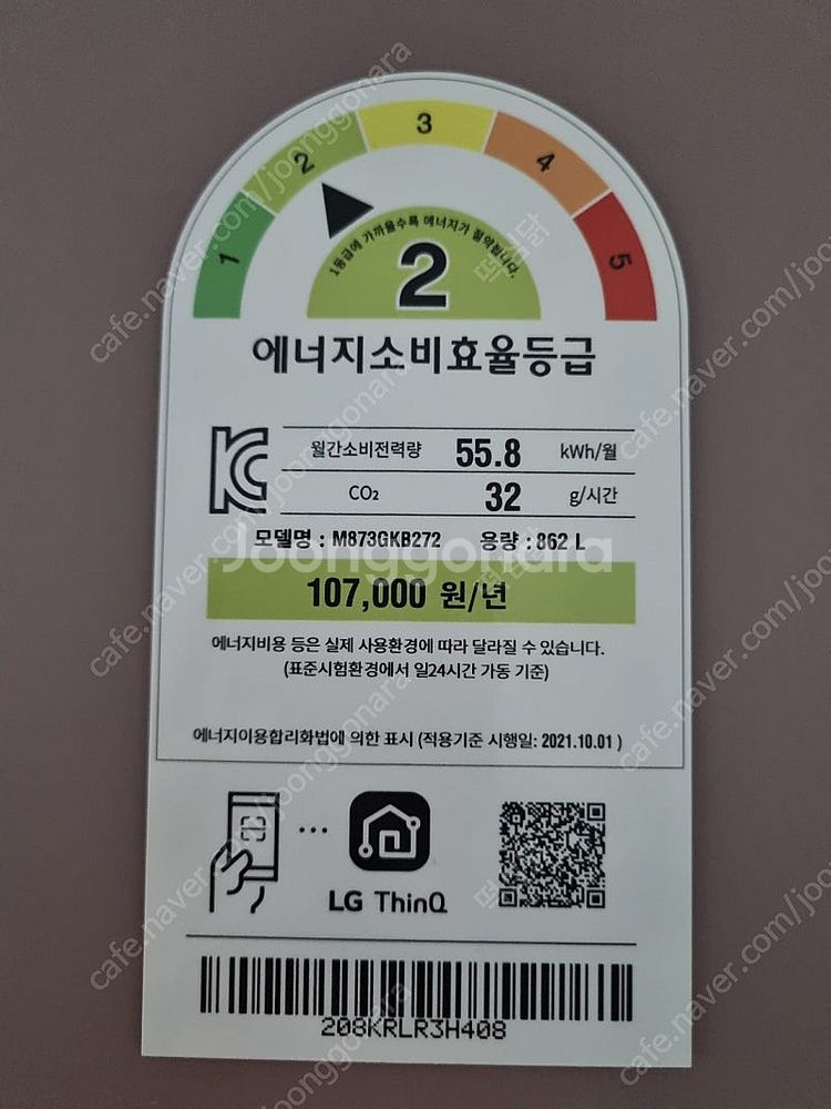 lg 오브제컬렉션 4도어 냉장고 862L 미스트핑크+베...--2