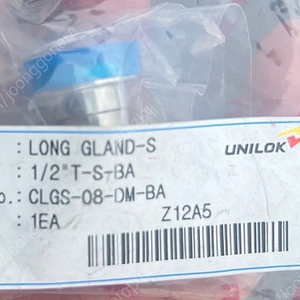 UNILOK- LONG GLAND-S 팝니다