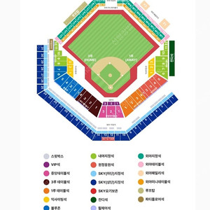 [10/14] 삼성라이온즈 VS LG 플레이오프 2차전 4연석양도