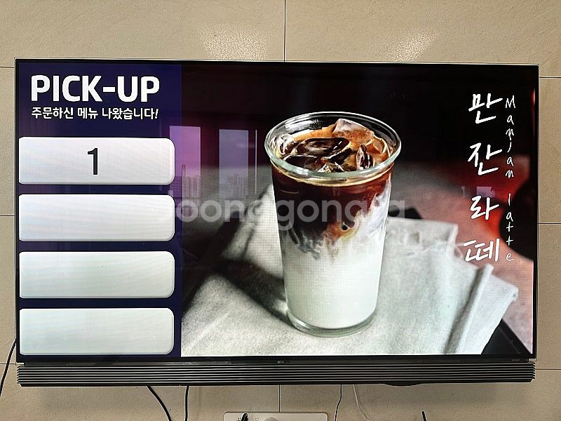 리텍 대기번호알림시스템 55인치DID--4