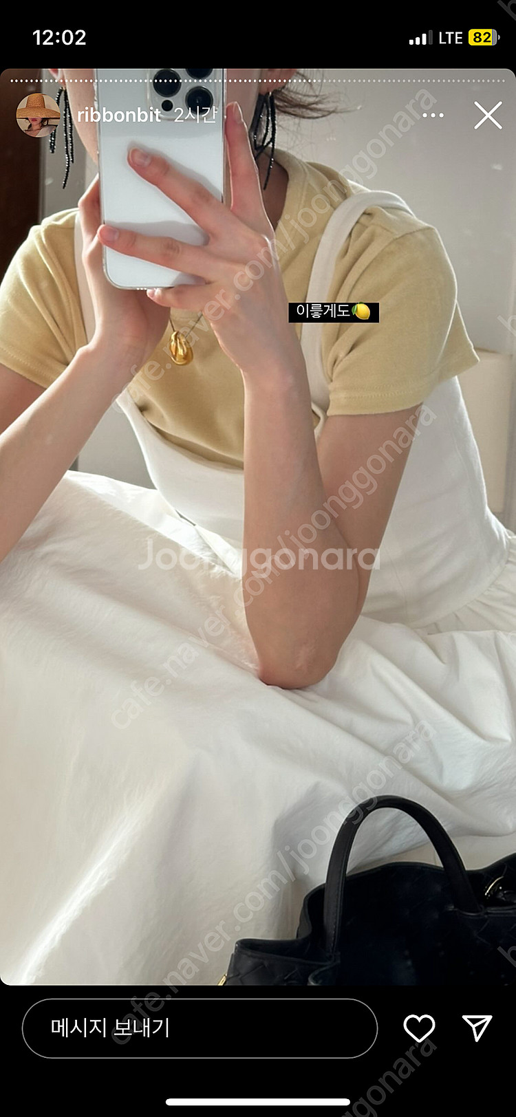 Ribbonbit 리본빗 pana velour t sh...--0