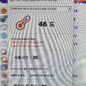 삼성전자 갤럭시북3 울트라 NT960XFH