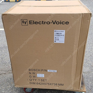 (EV)이브이 ELX118 18인치 400W 서브우퍼 신품 1조