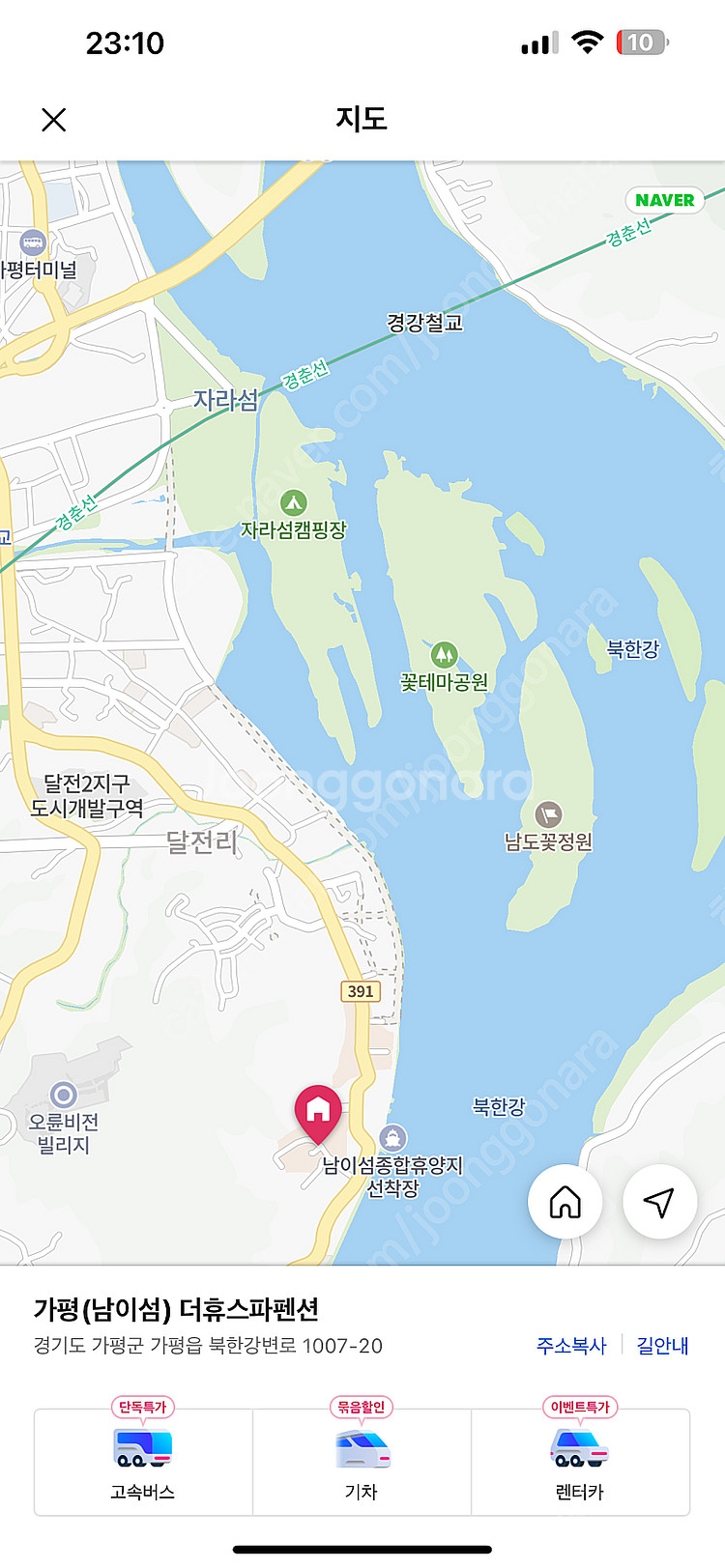 자라섬 째즈 페스티벌 숙소 양도 합니다 18~20 2박...--4