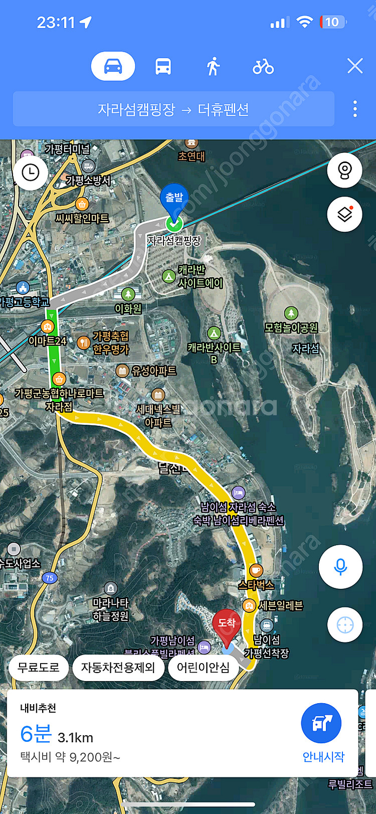 자라섬 째즈 페스티벌 숙소 양도 합니다 18~20 2박...--5