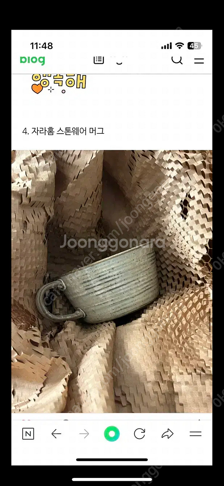 자라홈 머그 접시 구해용--0