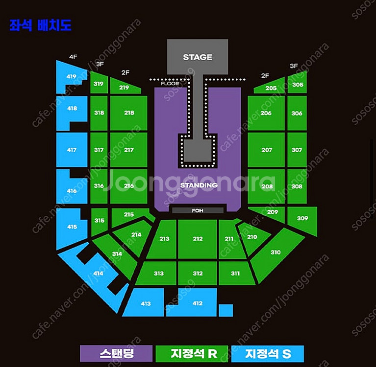 요네즈 켄시 토요일--0
