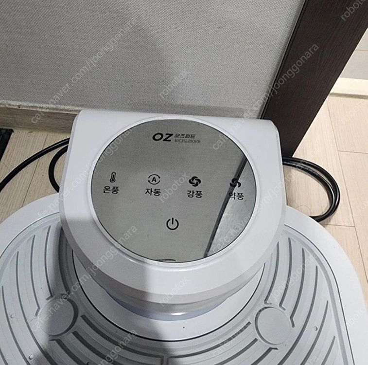 오즈윈드 바디 드라이어 팝니다--1