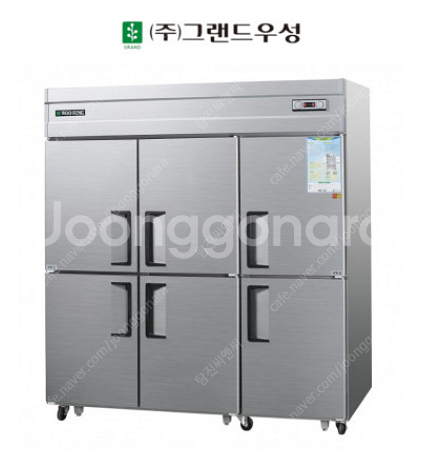 그랜드우성 65박스 올냉장 직냉식 아날로그 내부스텐 식...--0
