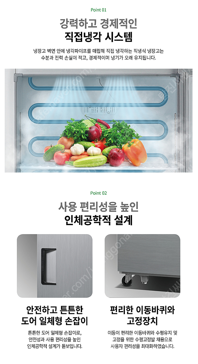 그랜드우성 65박스 올냉장 직냉식 아날로그 내부스텐 식...--2