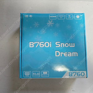 JGINYUE B760I SNOW DREAM D4