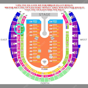 콜드플레이 내한공연 막콘 04.25(금) 지정석 2연석