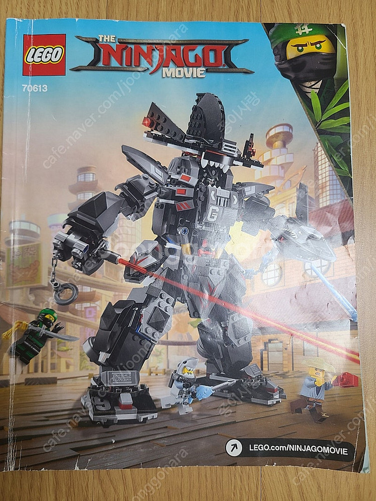 (금액수정)레고 닌자고 71772,71785,70609,70629,70631,70613,70676 팝니다.--5