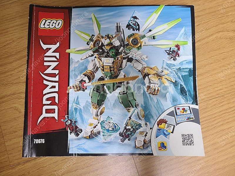 (금액수정)레고 닌자고 71772,71785,70609,70629,70631,70613,70676 팝니다.--8